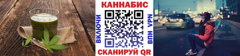 Печенье с ТГК марихуана  Купить где  Михайловка 