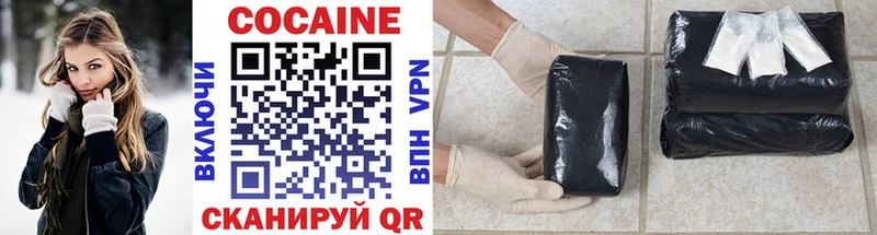 Купить где  Михайловка  КОКАИН Колумбийский 