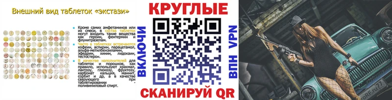 Купить где  Михайловка  Экстази DUBAI 