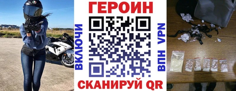 Купить  Михайловка  Героин белый 
