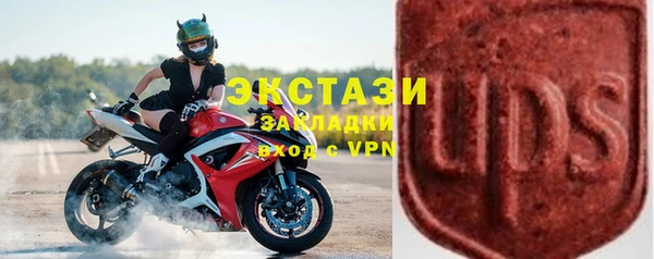 Альфа ПВП Магас