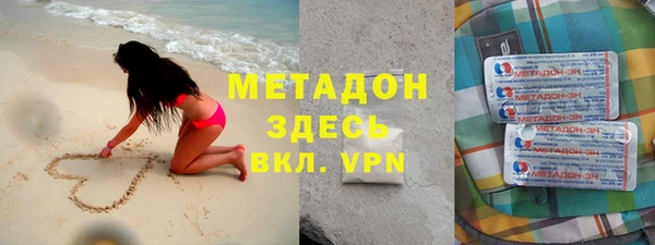бутик Майский