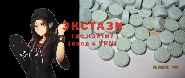 бутик Майский