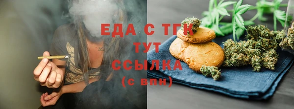 Альфа ПВП Магас