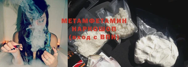 Альфа ПВП Магас