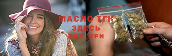 бутик Майский