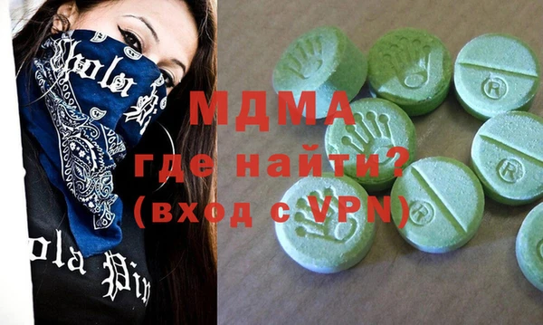 Альфа ПВП Магас
