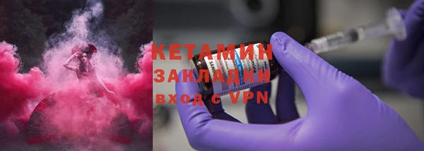 бутик Майский