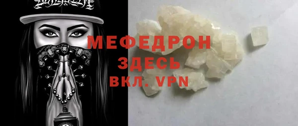 бутик Майский