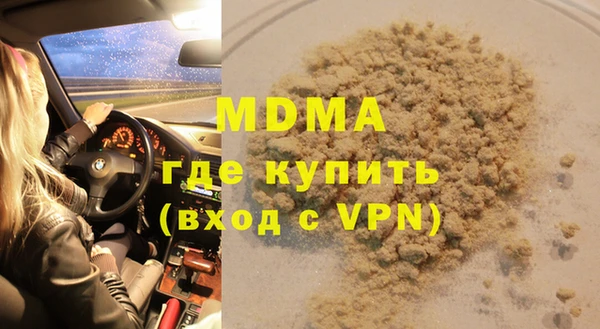 Альфа ПВП Магас