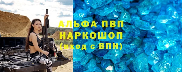 Альфа ПВП Магас