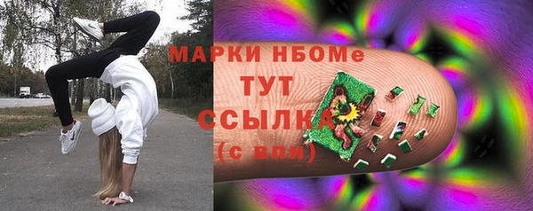 бутик Майский