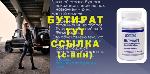 Альфа ПВП Магас