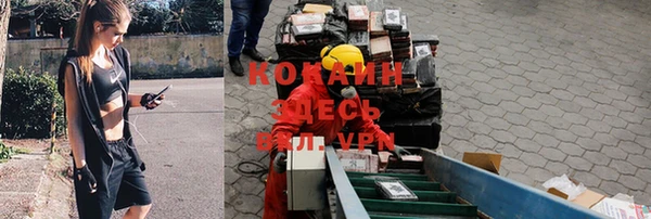 бутик Майский