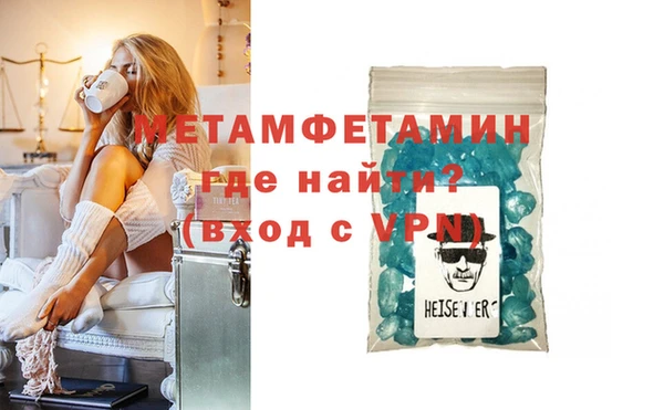 бутик Майский