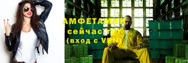 бутик Майский