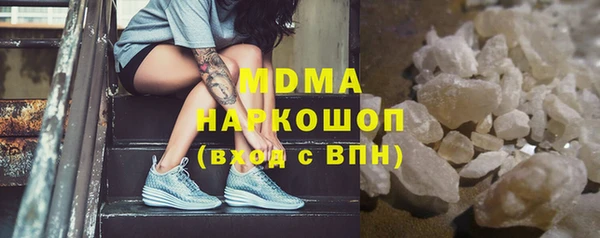 Альфа ПВП Магас