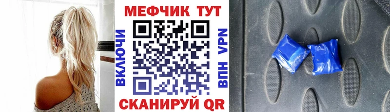 Купить  Михайловка  МЯУ-МЯУ мяу мяу 